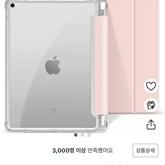 아이패드 에어 5 핑크 64G 애플펜슬 포함 팝니다