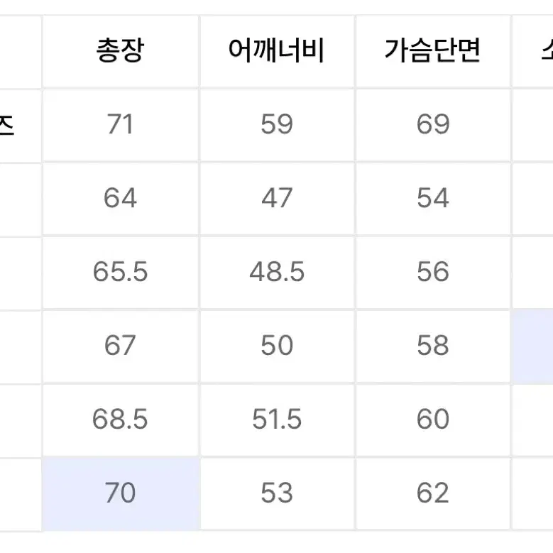 도프제이슨 카우하이드 리얼레더 싱글자켓 L