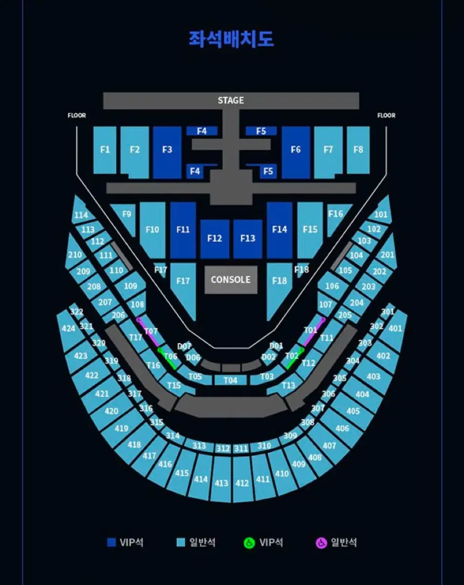 엔시티127 일이칠 칠콘 첫콘 플로어 F1구역 양도