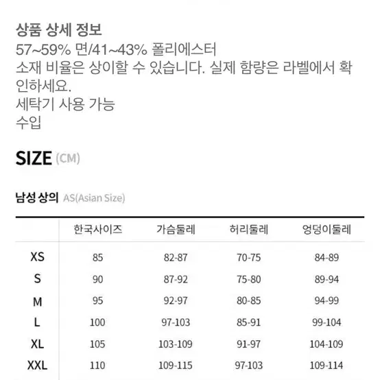 [XL] 나이키 트레일 드라이핏 반팔 팝니다