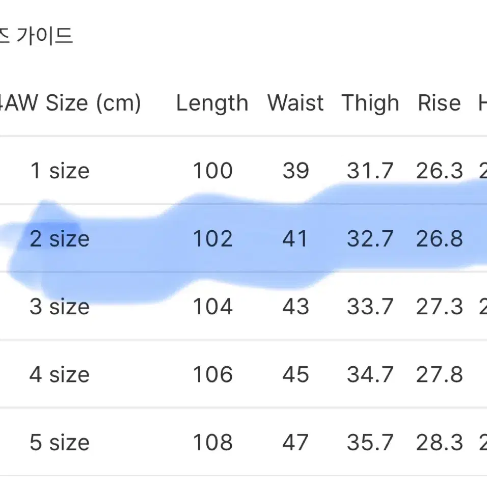 포터리 울 스포츠 셋업 다크그레이 2사이즈 판매합니다