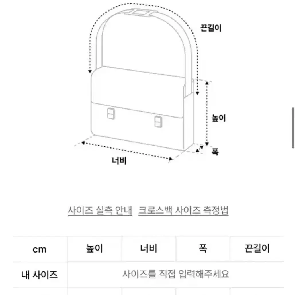 로클 스냅 스몰백