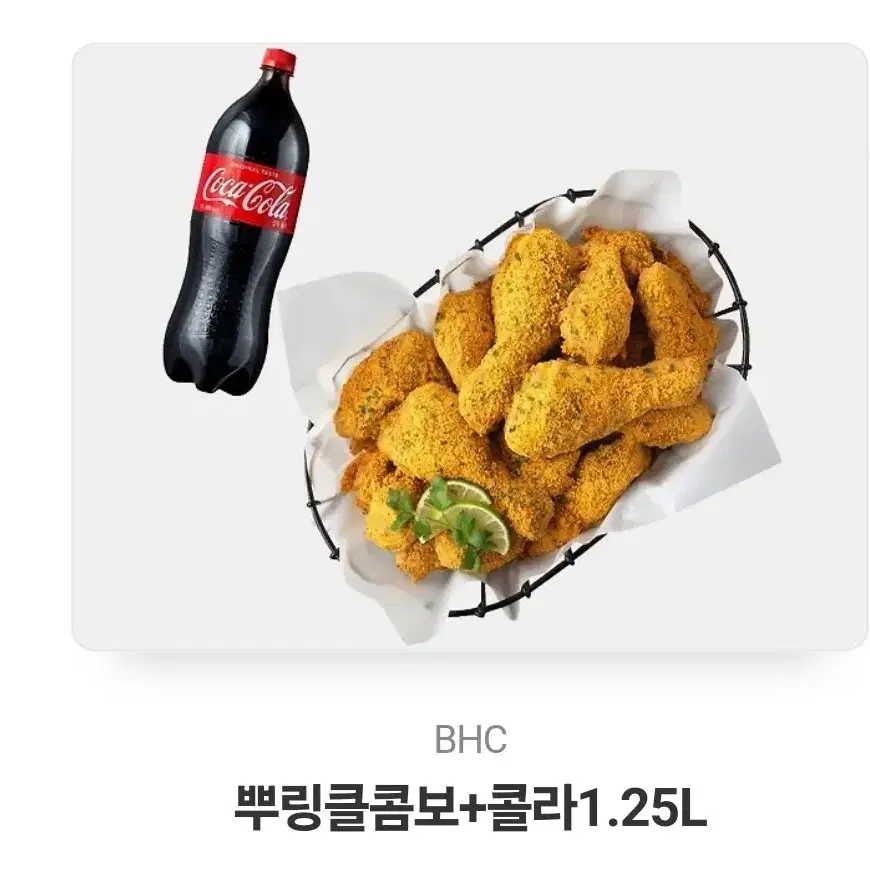 뿌링클콤보 팝니다