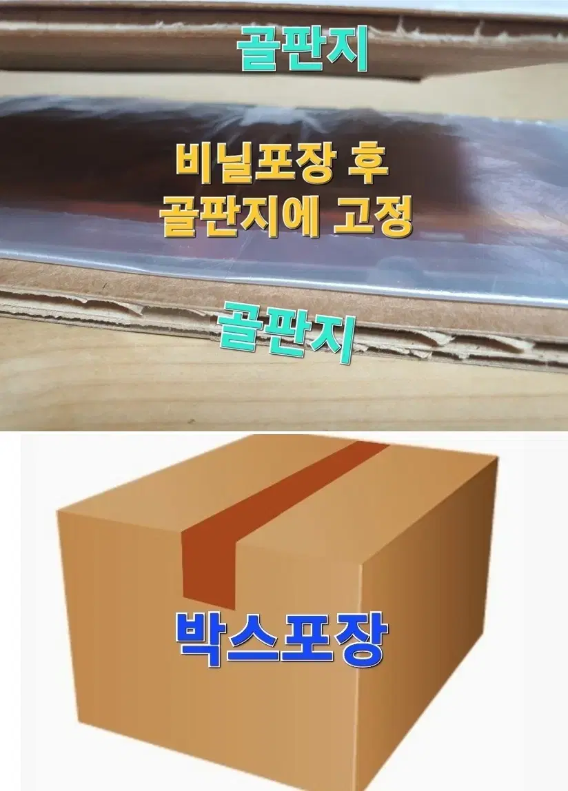 2장일괄)포레스트검프+1승 아트카드/ 소방관 아트카드/1승 필름마크