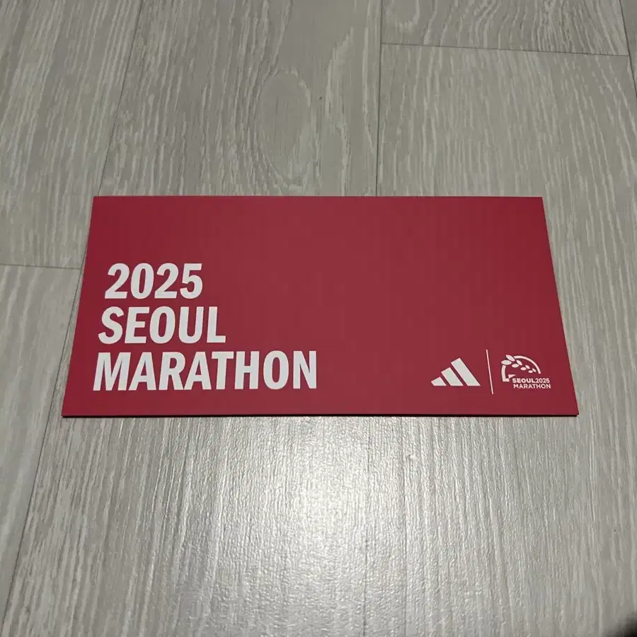 2025 서울마라톤 동아마라톤 10k 티켓 팝니다