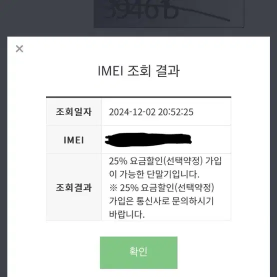 아이폰 16프로맥스 1테라 내추럴 미개봉