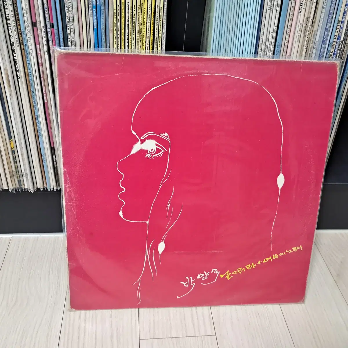 LP..박양숙(1980년)어부의노래