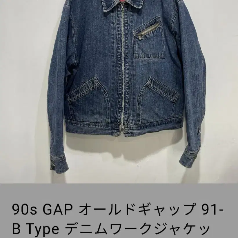 XL>90s GAP 91-B 데님 자켓