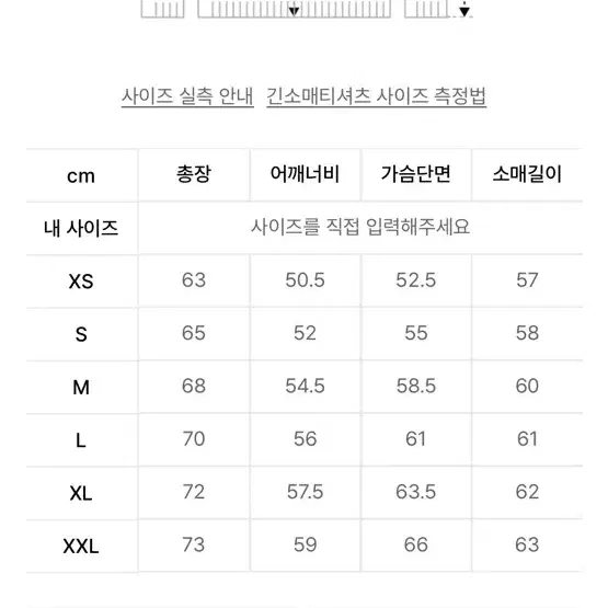 커버낫 맨투맨 그레이