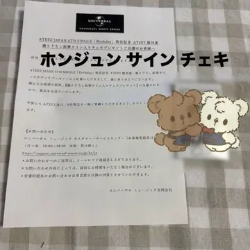 ATEEZ 사인 폴라로이드 사진 홍 준
