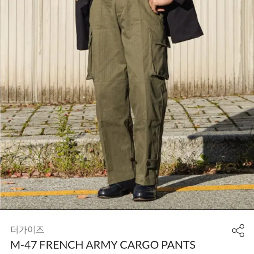 반츠 M-47 FRENCH ARMY CARGO PANTS