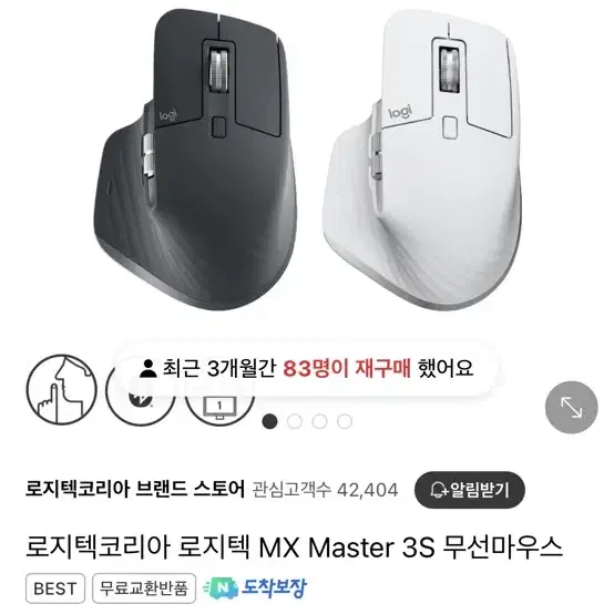 맥북 에어 13 스그 판매합니다