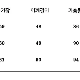 NO ROMANCE 청자켓 빈티지 워싱 레터링 차이나카라 슬림 데님 자켓