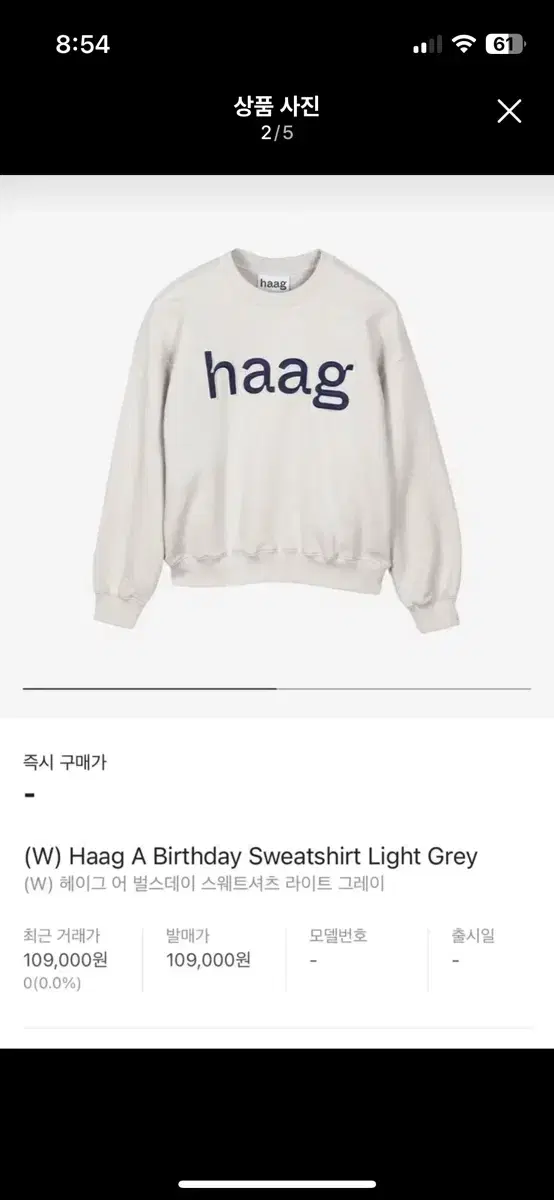 haag birthday mtm-light gray M사이즈