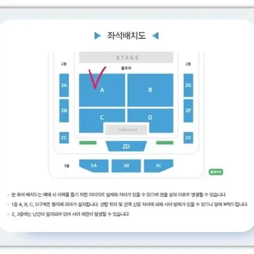 박지현 생쇼 행쇼 콘서트