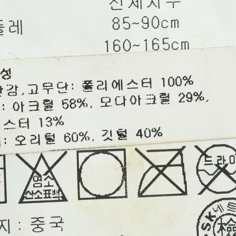 W(S) 타미힐피거 패딩 점퍼자켓 블랙 덕다운 레더-1081C