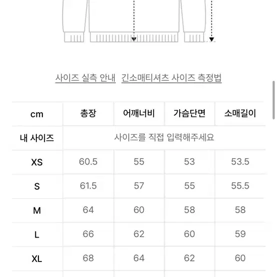 앤더슨벨 인타르시아 M