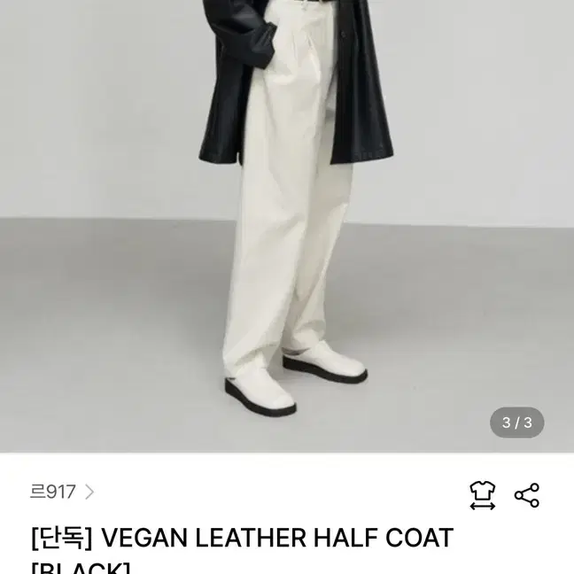 Le 917 VEGAN LEATHER HALF COAT