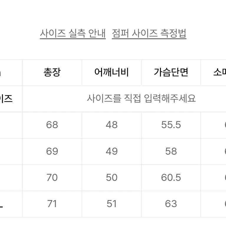 스페로네 b-3 리얼 무스탕 L