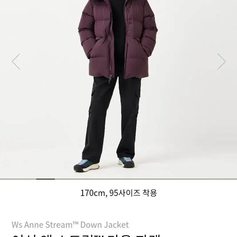 컬럼비아 여성용 구스다운 패딩 24FW 신상 95 M size