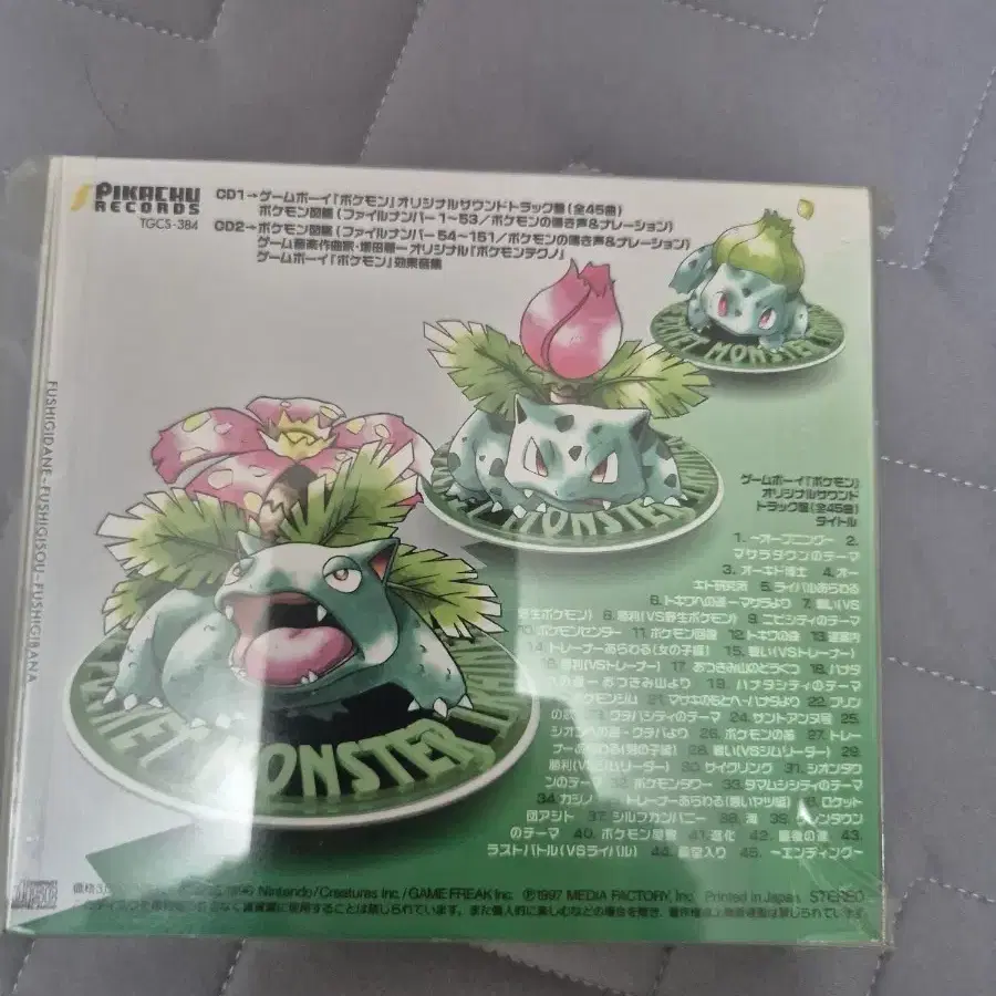 포켓몬 CD