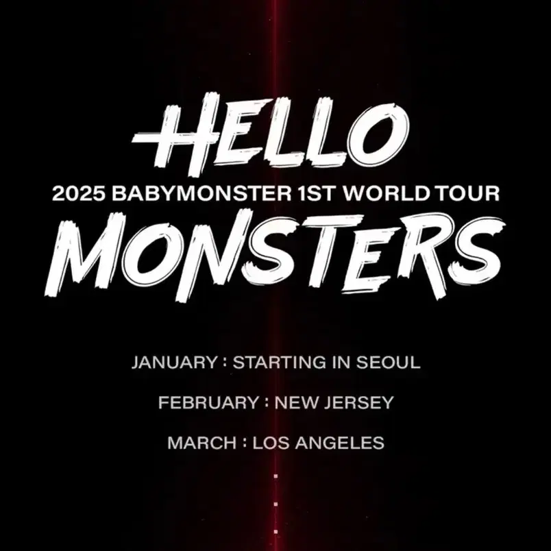 2025 BABYMONSTER 베이비몬스터 베몬 콘서트 대리티켓팅해드려요