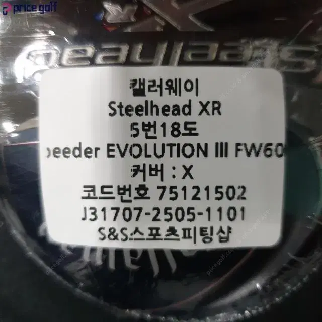 캘러웨이 스틸헤드 XR 우드 5번18도 SPEEDER 에볼루션 3...