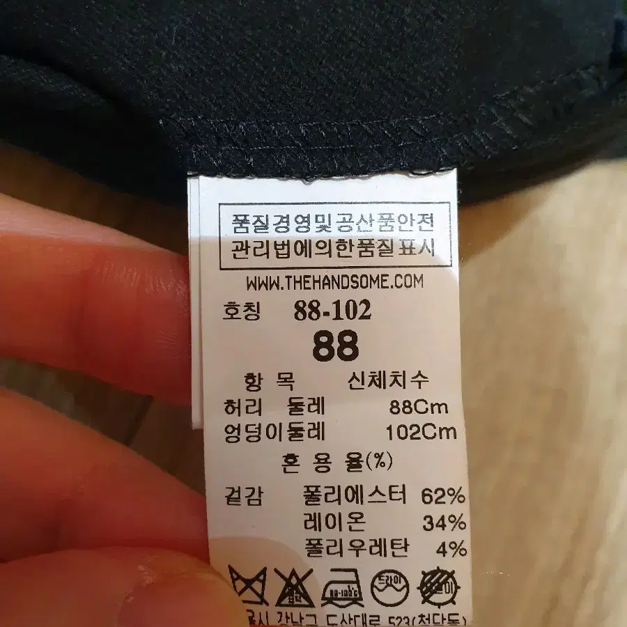 [무료배송]시스템 옴므 남성 기모 밴딩 슬랙스 34인치 블랙 정장 바지