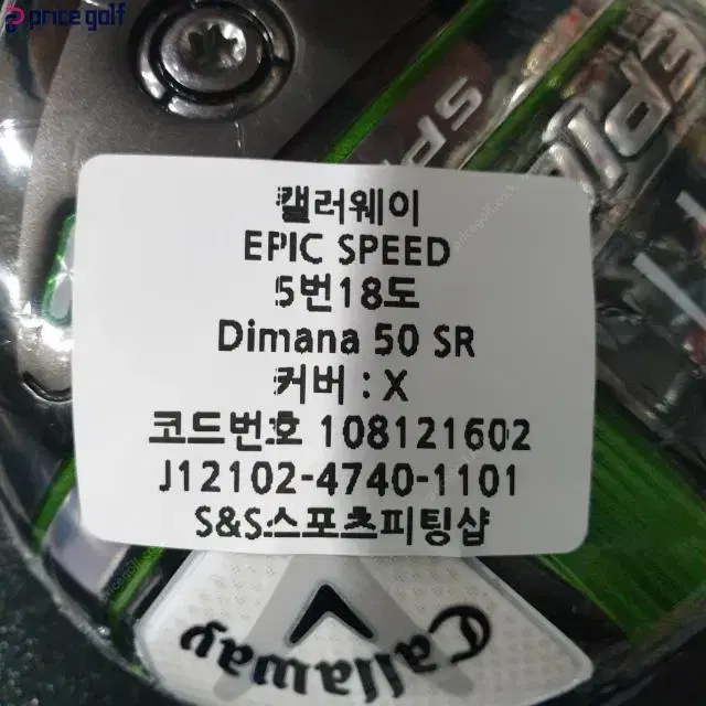 캘러웨이 EPIC SPEED 우드 5번18도 Dimana 50 SR...