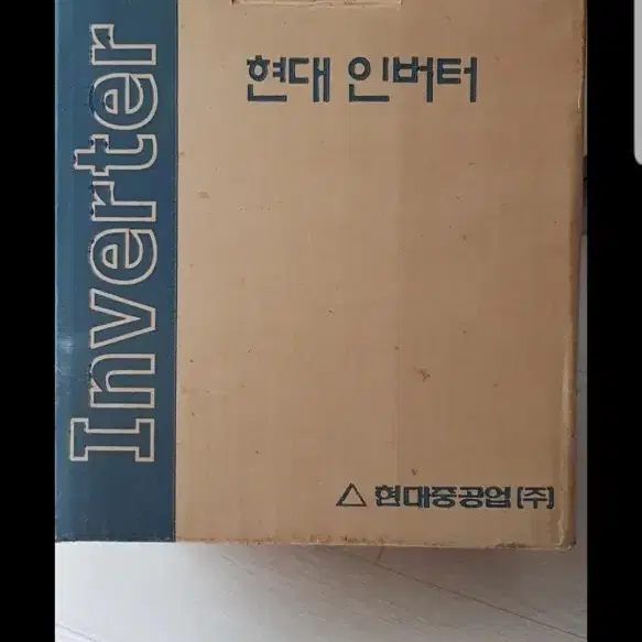 사업용 현대인버터  1.5kw/2 hp 새상품