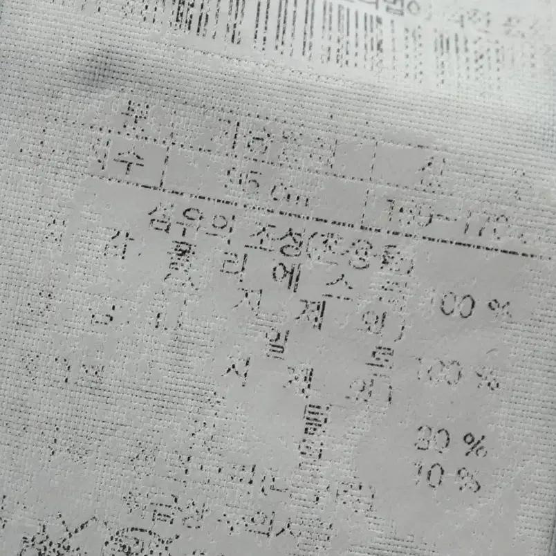 (M) 코오롱스포츠 패딩 점퍼자켓 블랙 올드스쿨 한정판-1081D