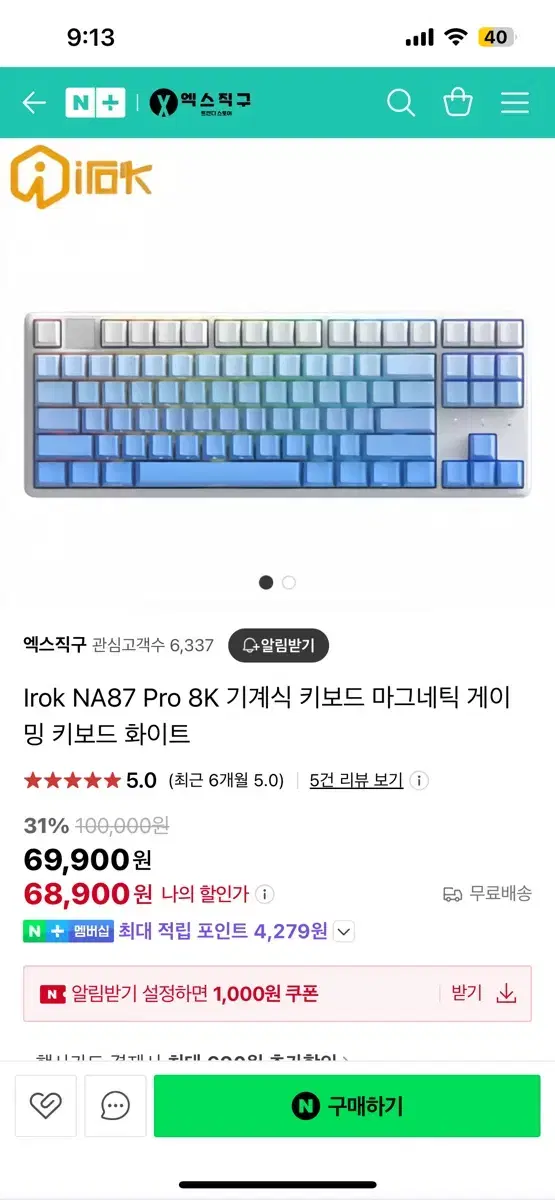 Irok NA87 Pro 래피드 트리거 키보드 팔아요