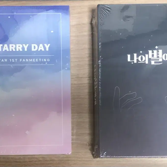 미개봉 나의별에게 DVD