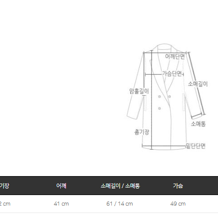 (무료배송)마리마켓 구스 롱패딩 화이트