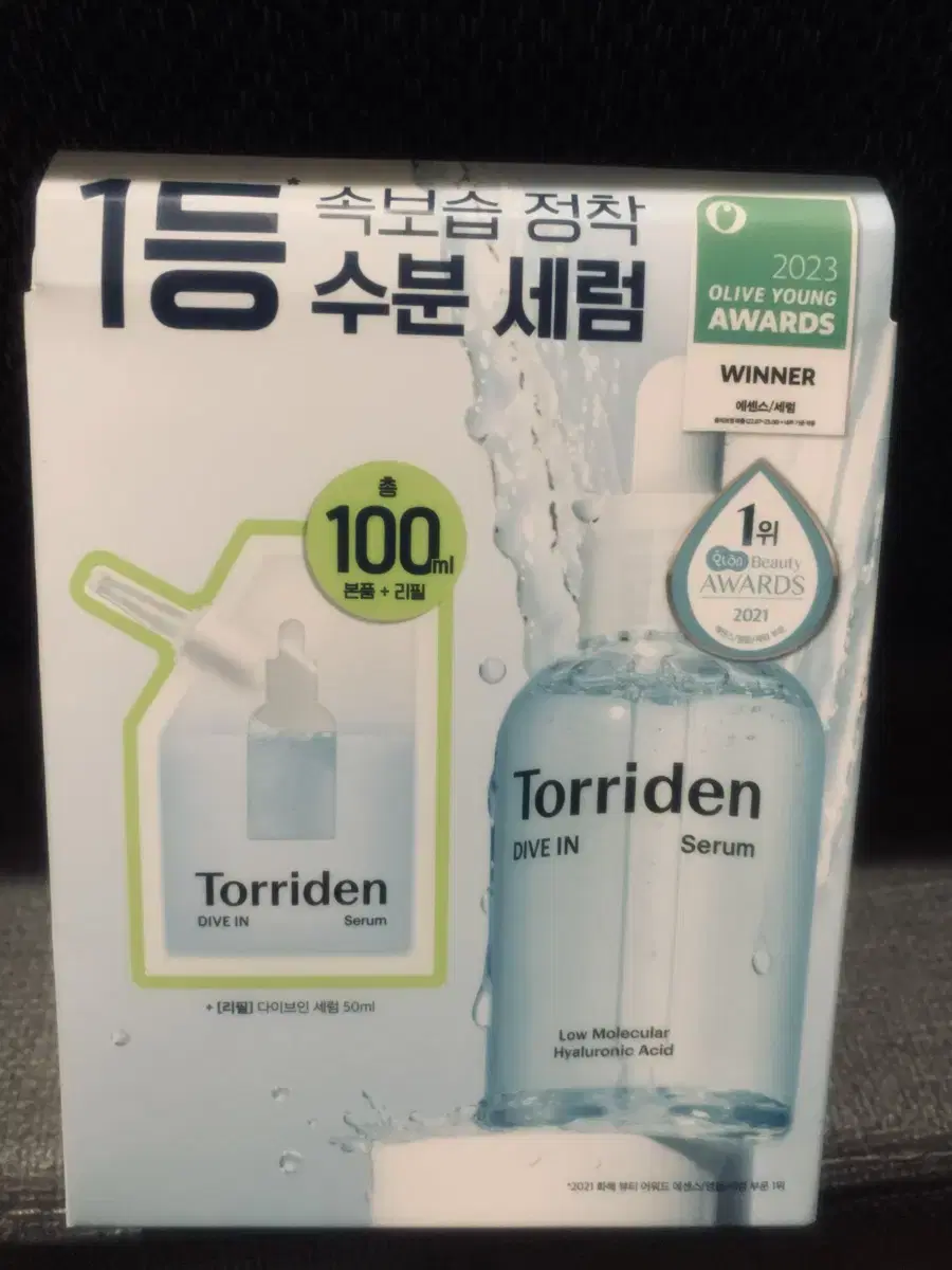 토리든 수분세럼50ml+리필50ml셋트(새제품)