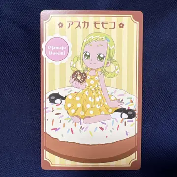 오자마녀 도라미 클래시컬 카페 혜택 특제 캐릭터 카드 모모코