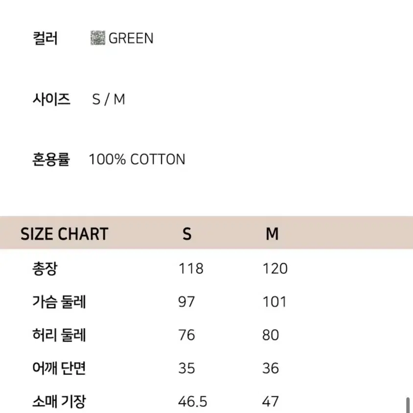 르니나 Rola 그린플라워 롱 원피스 S (마른66까지)