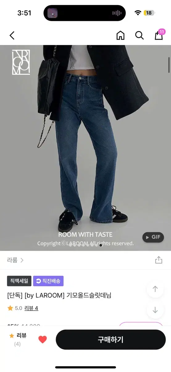 라룸 기모올드슬릿팬츠 흑청m