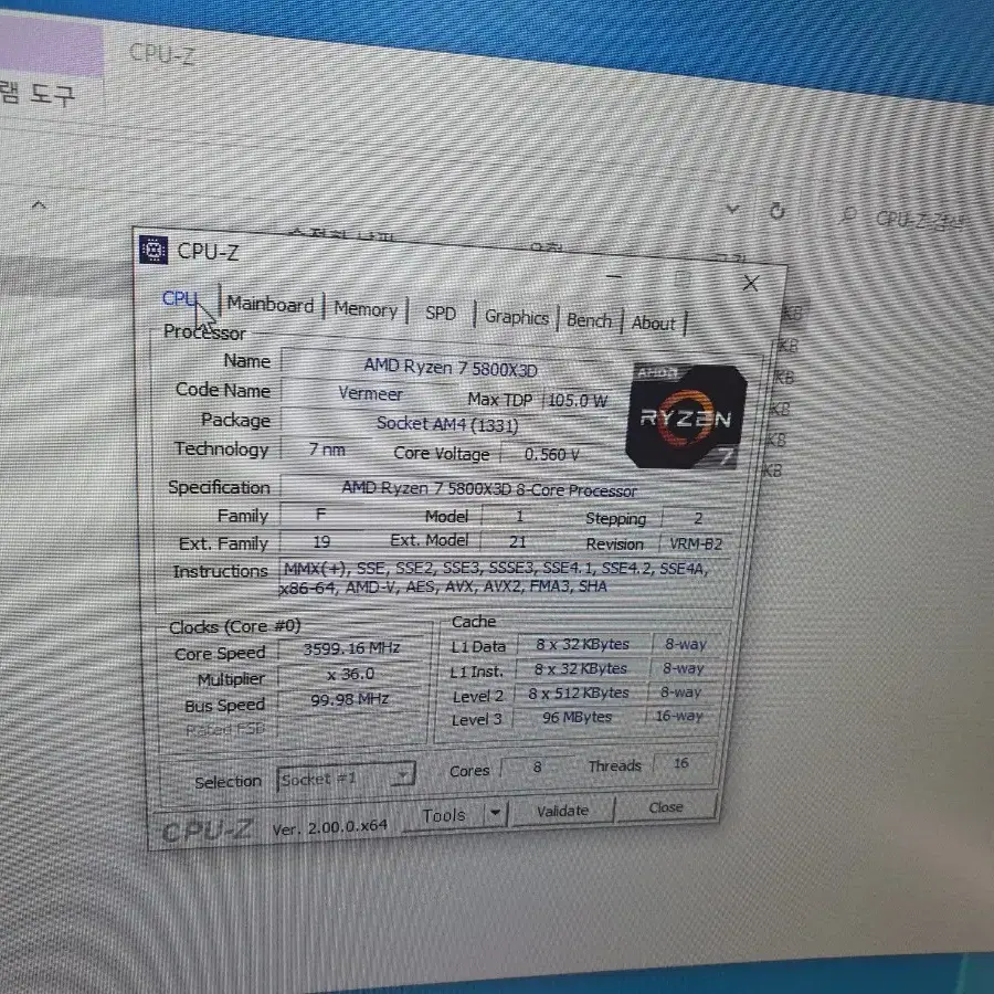 고성능 라이젠 cpu, 메인보드, ssd, DDR4 램, 수냉쿨러