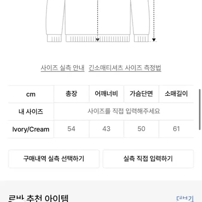 LEVAR 르바 가디건 정가20만원대