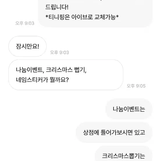 비매너회원 박제