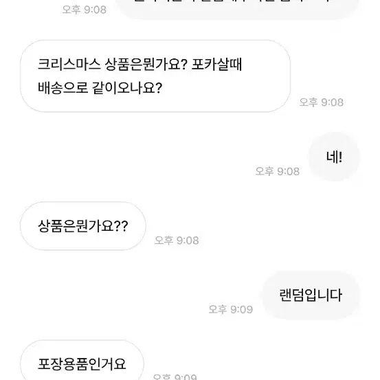 비매너회원 박제