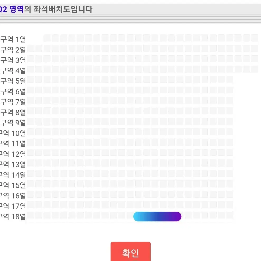 영탁 탁쇼 부산 콘서트