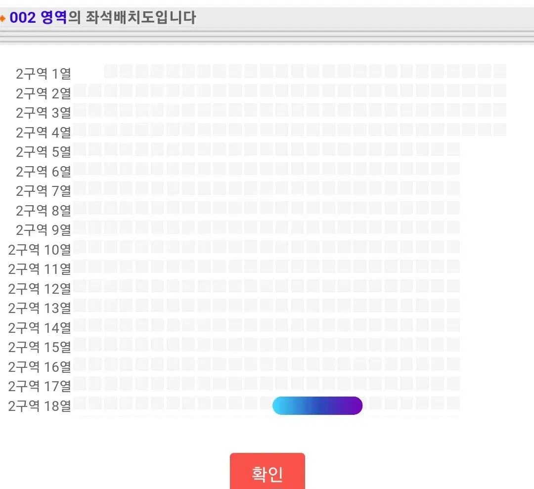 영탁 탁쇼 부산 콘서트