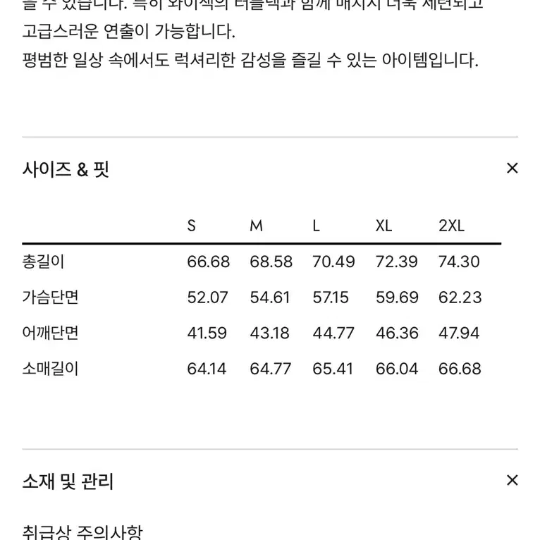 와이잭 베이비 캐시미어 니트(새제품)