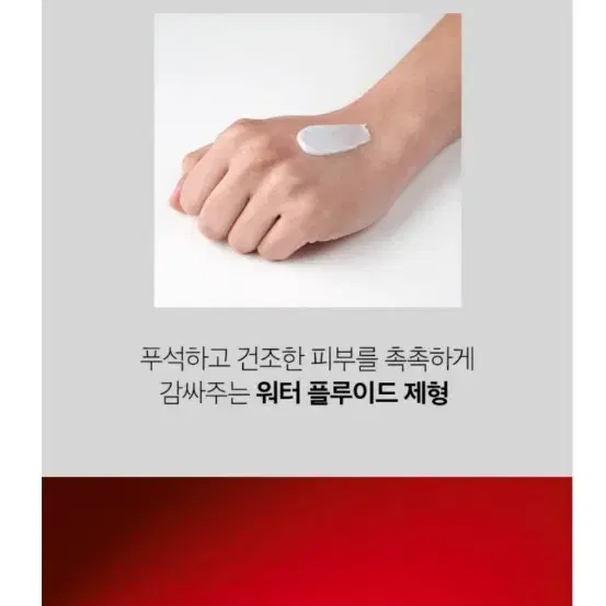 남성 올인원 화장품 새제품