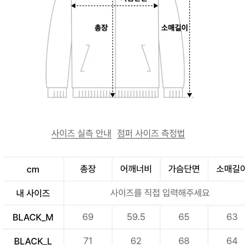 NBA MA-1 점퍼 (새상품)