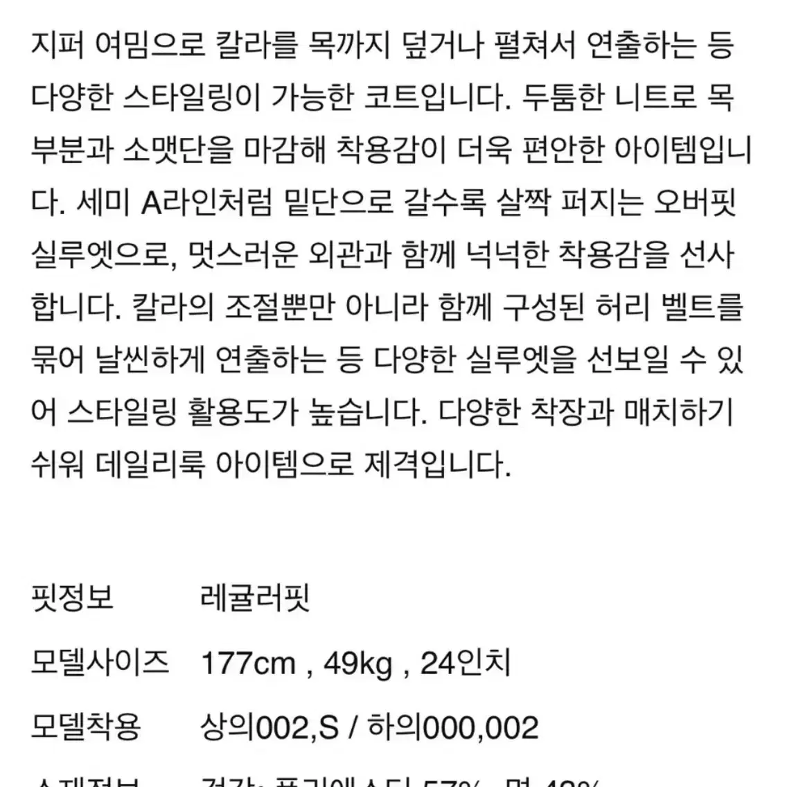 새제품) 구호 롱다운구스자켓 0사이즈