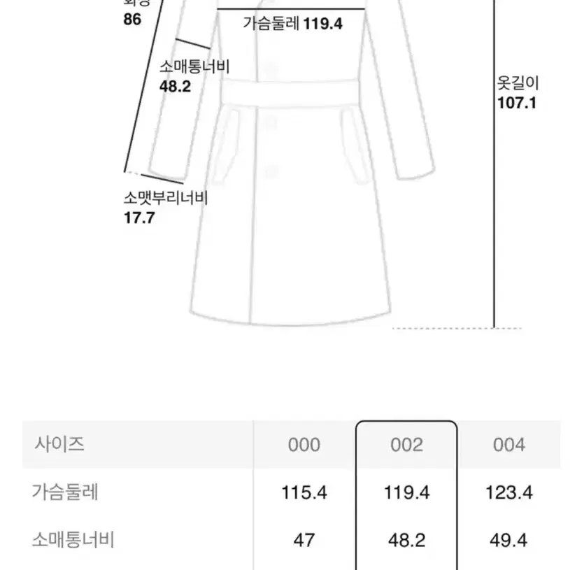 새제품) 구호 롱다운구스자켓 0사이즈