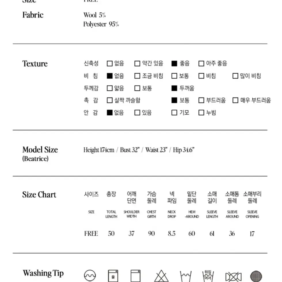 로리로라 니트 한번 착용